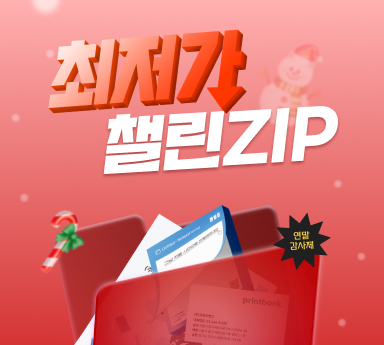 ÃÖÀú°¡Ã§¸°Áö